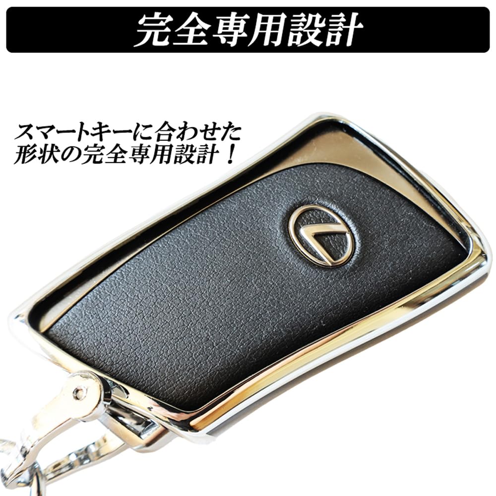 [DSIC] Lexus RX NX UX ES LS LC Key Case