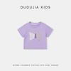 Dudu Kids' 7A Antibacterial Pure Cotton Cartoon T-shirt
