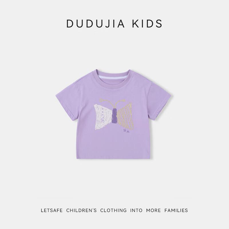 Dudu Kids  7A Antibacterial Pure Cotton Cartoon T-shirt 110