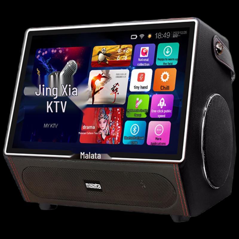 Malata C11 Home KTV System with Touchscreen and Amplifier (CN version)
