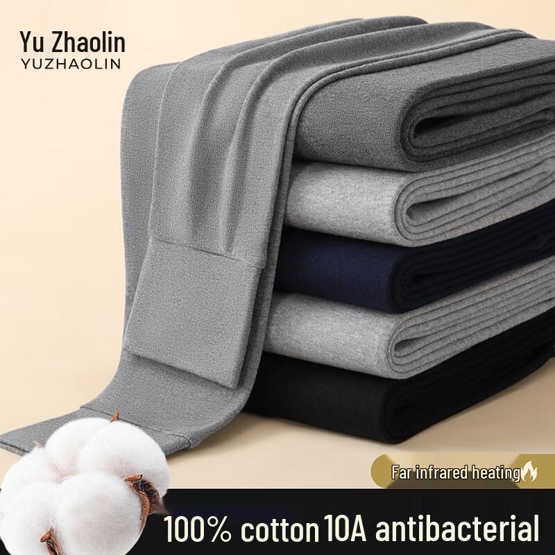 Yuzhaolin Men's Pure Cotton Antibacterial Thermal Underwear