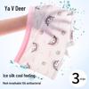 Yalu Girls' Ice Silk Mesh Boxer Briefs Multi-Pack