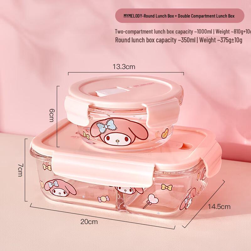 Круглая стеклянная ланч-бокс Sanrio Manchaojia