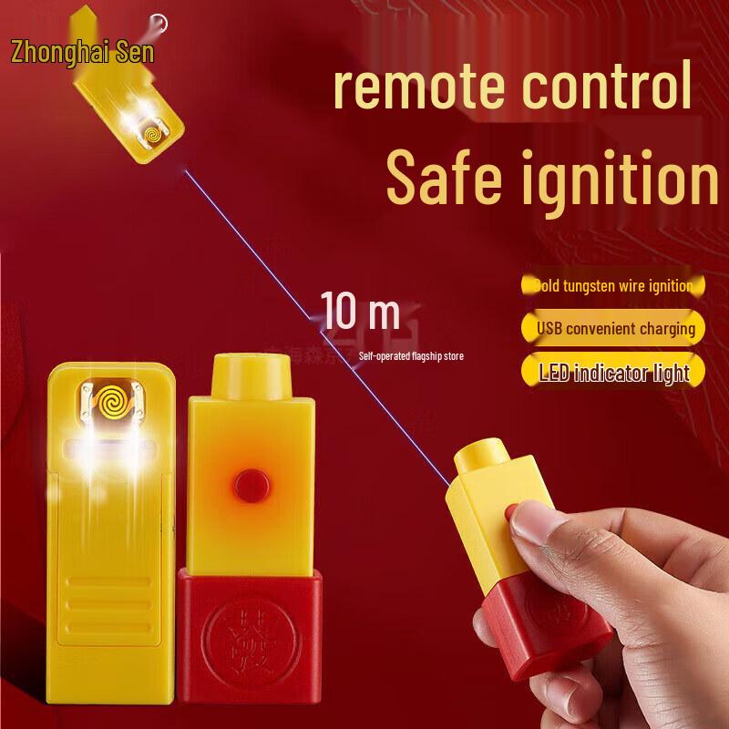 Zhonghaisen Дистанционный электрический дуговой воспламенитель