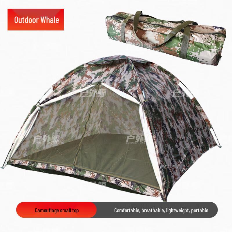 Outdoor Whale 2-Person Ultralight Camouflage Camping Tent