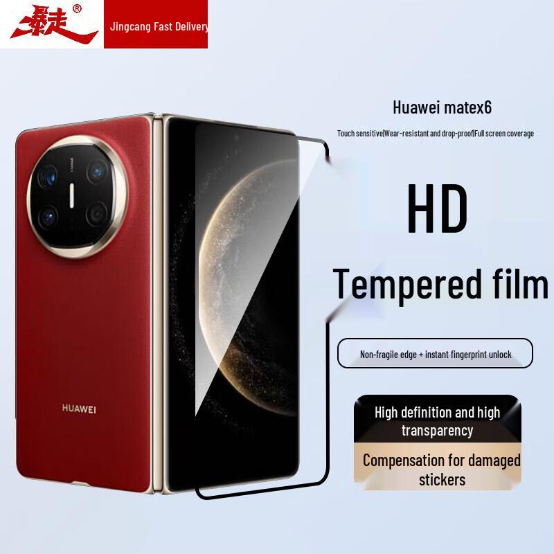 

Huawei HD Tempered Glass Screen Protector (2-Pack)