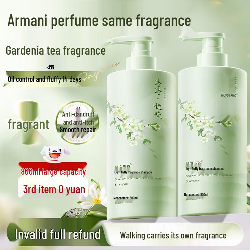 Hanfang Wugu Fragrant Shower Gel
