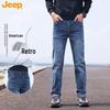 Jeep Men's American Retro Loose Straight Fit Jeans