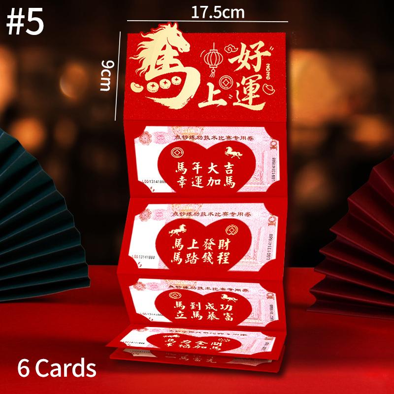 Horse Year Foldable Hongbag New Year Red Envelope Chinese Traditional Red Money Pouch Lucky Money Pouch New Year Gifts