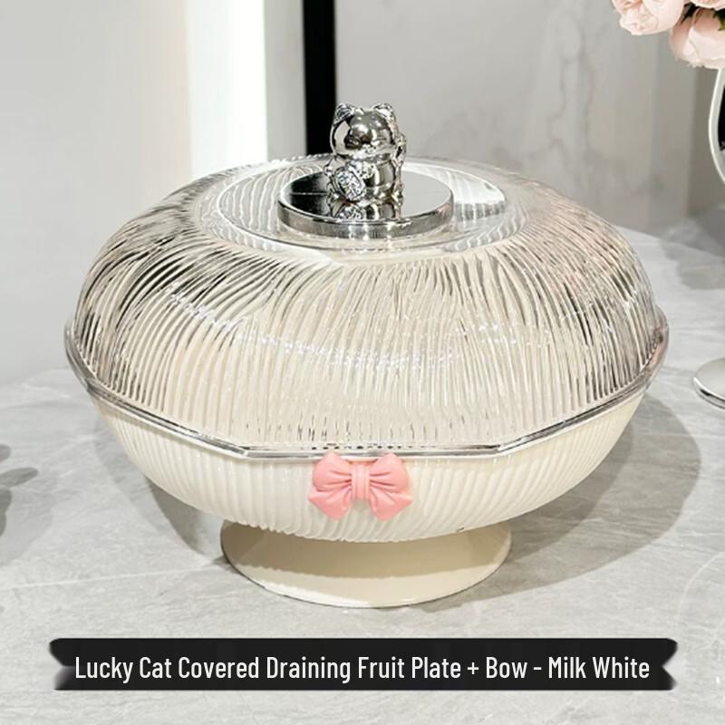 Modern Draining Fruit and Snack Plate with Lid With Lid, Draining
