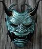 Maschere Facciali di Halloween Unisex per Adulti Giapponesi Hannya Demone Oni Samurai Noh Kabuki Prajna Maschera del Diavolo Maschere in Lattice per Feste