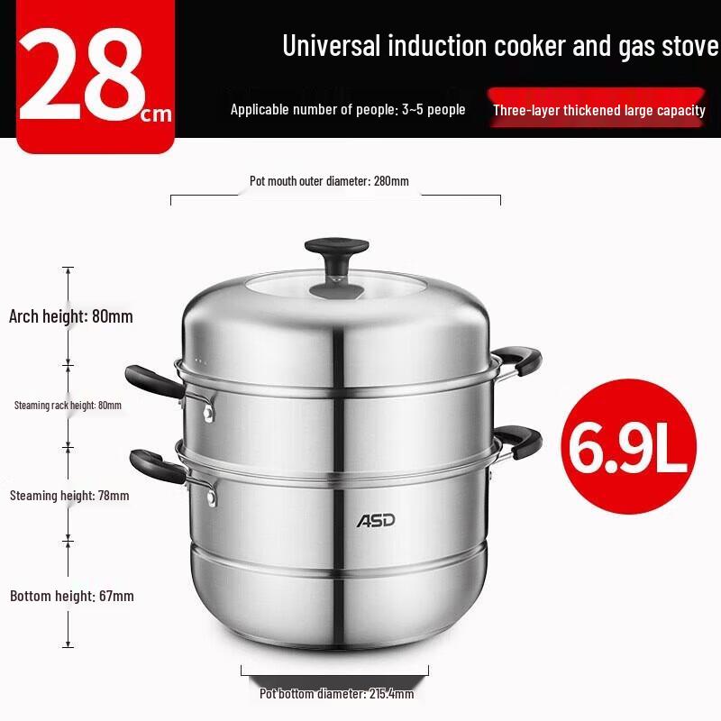 ASD 28CM 3-Layer Stainless Steel Steamer & Stockpot
