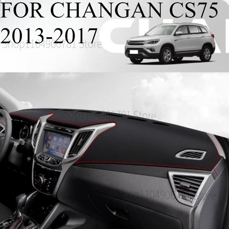 FOR CHANGAN CS75 2013-2017 Car Dash Mat Dashmat Dashboard  Cover Sun Shade Dash Board Cover Carpet  Accessories