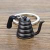 Miniature Style Pendant Key Holder Creative Bag Pendent Novelty Coffee Keychain  Backpack