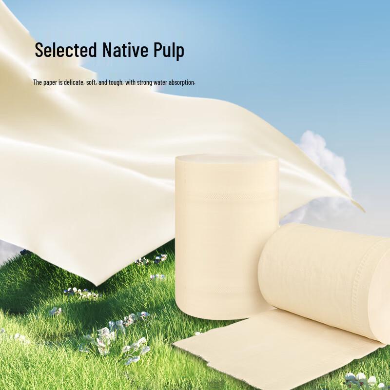 Quanlin Bense Unbleached Toilet Paper