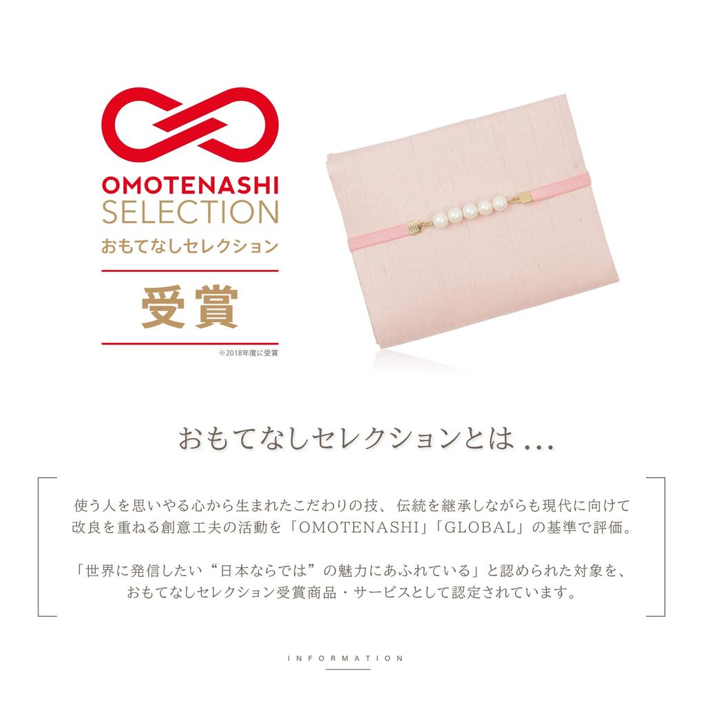 Stylish Fukusa (Japanese-style Handkerchief), Perfect for Weddings, Celebrations, and Other Special Occasions. Foldable, with a Pearl Design. Made In