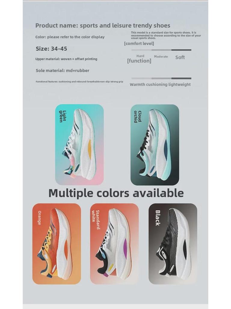 Men's and Women's Trendy Non-Slip Carbon Plate Running Shoes with Ultra-Light Soft Sole—Parent-Child Sizes Available