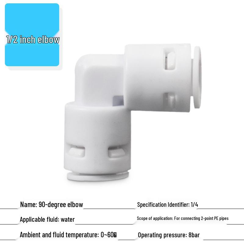 2/3-Way Quick Connect 90° Water Purifier Filter Elbow Connector