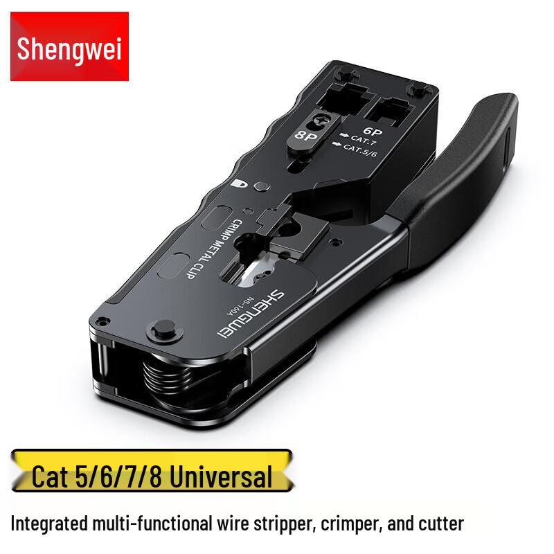 Shengwei Professional Cat 7 Network & Phone Cable Crimper