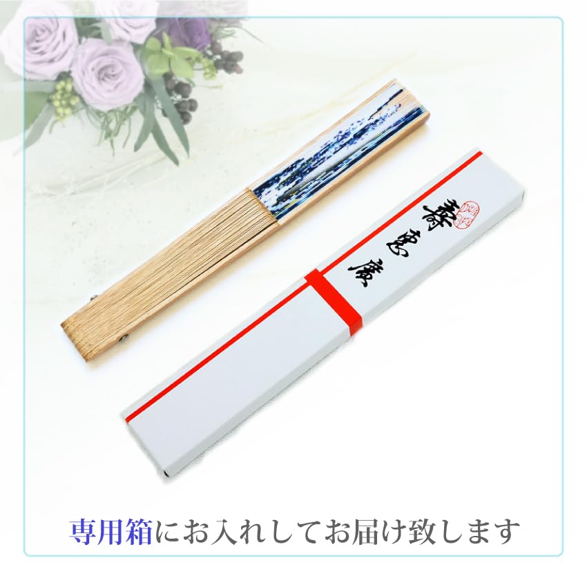 Folding Fan for Men and Stylish Japanese Single Fan in Box Hokusai Great Wave off [Osaka Choseido] Women, Souvenir, Polyester, (Katsushika Ukiyo-e