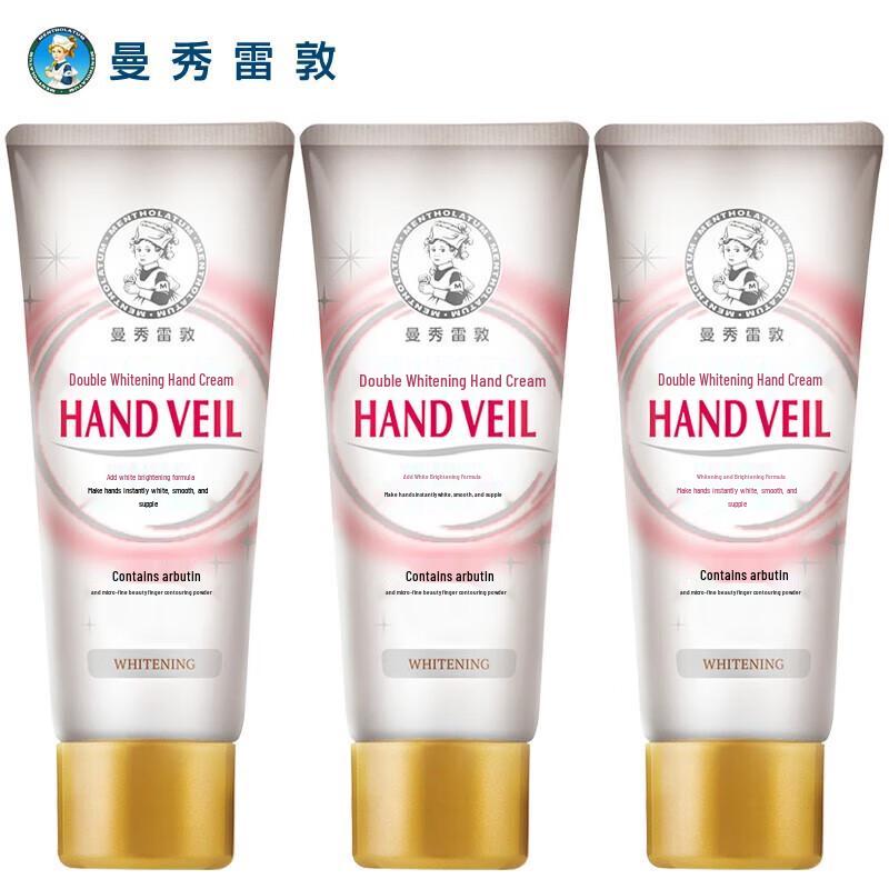 Mentholatum Hand Cream
