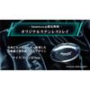 Xenoblade Cross Definitive Edition -Switch [Amazon.co.jp Exclusive] Original Stainless Steel Tray...