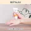 Large Capacity Pax Naturon Hand Cream Kinmokusei 90g