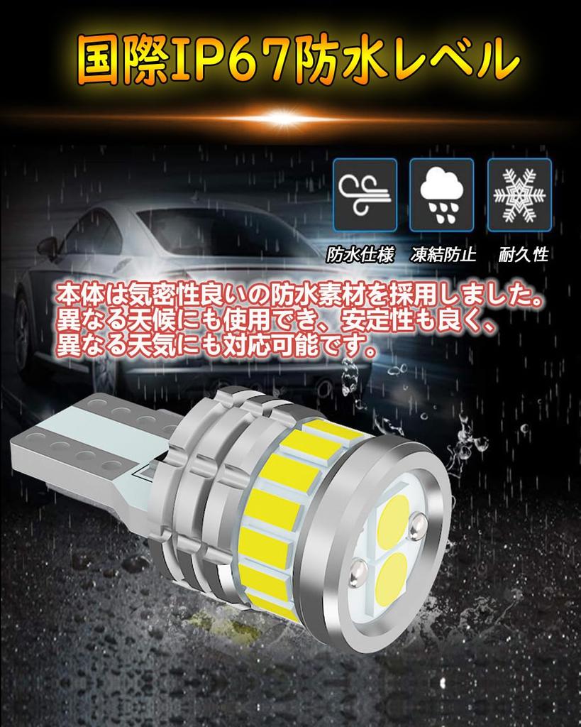 WENLE Super Bright T10 LED White for Position License Plate Tail Corner Turn Signal Interior DC12V Omnidirectional Pack of 10 (Wenle) Bulb, 6000K,