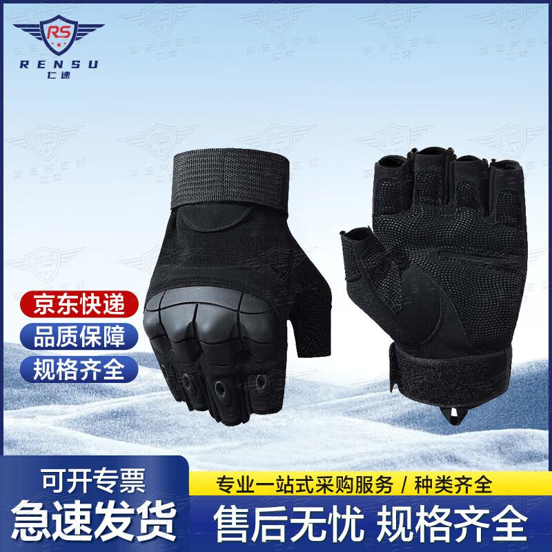 Rensu Z902 Half-Finger Tactical Gloves