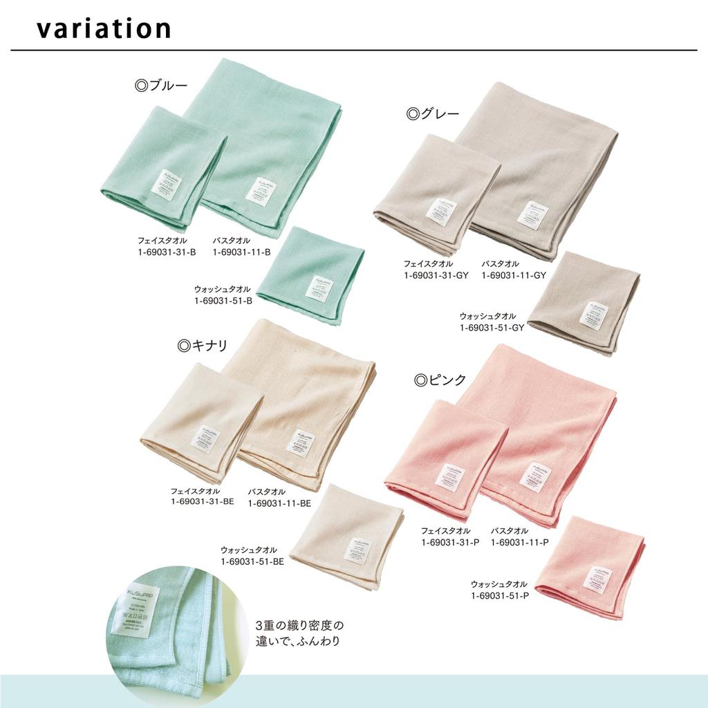 Kusubashi Monori Imabari Towel KuSu POP Twill Gauze/Triple Gauze Bath Towel, Gray, Approx. 56 x 120 cm, Made in Japan, Product Number 1-69031-11-GY