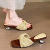 Fashion Vintage Woven Wedge Heel Roman Sandals Women's Design Sense Holiday Style Square Toe Open Toe Beach Sandals and Slippers