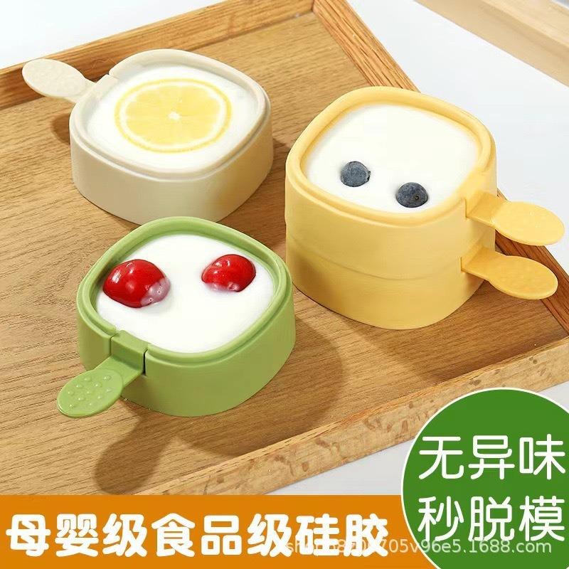 

Ice cream mold to make popsicle popsicles ice cream sorbet ice cubes cheese sticks homemade food grade silicone abrasives