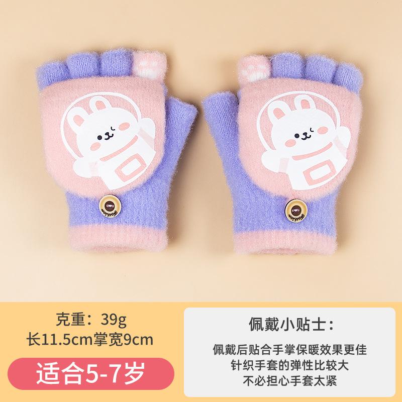 Boys Winter Knitting Cute Dinosaur Kindergarten Half Finger Flip Writing Cold Wool Children's Warm Gloves
