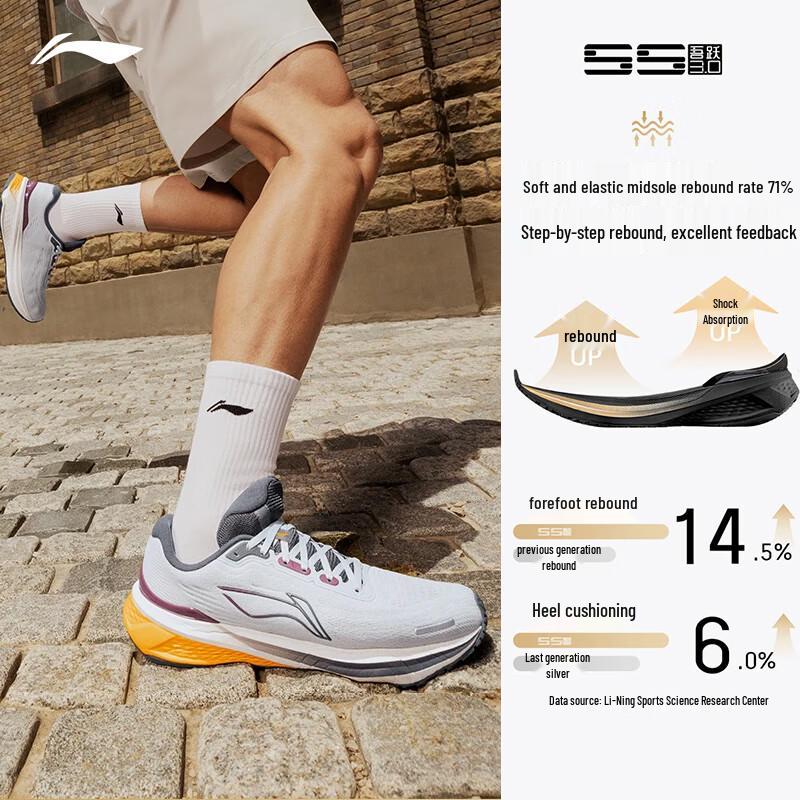 Li-Ning Wu Yue 3.0 Men's Running Shoes