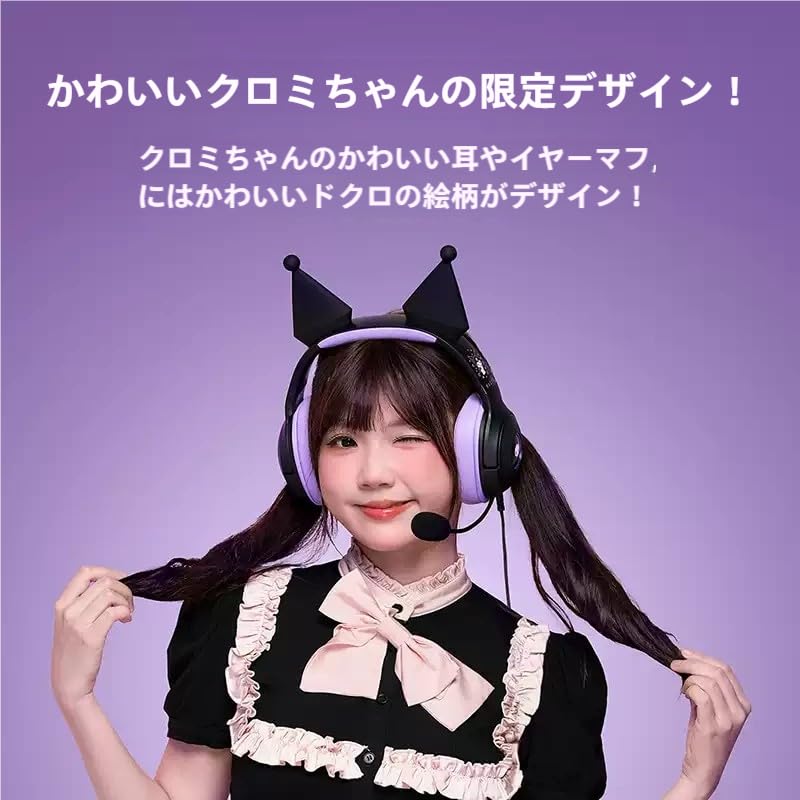 Razer Kraken Kitty V2 Gaming Headset with Officially and USB a Cute Gift Over-Ear Kuromi, Licensed, Wired, Microphone,
