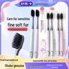 Shuke Family Charcoal Soft Bristle Toothbrush