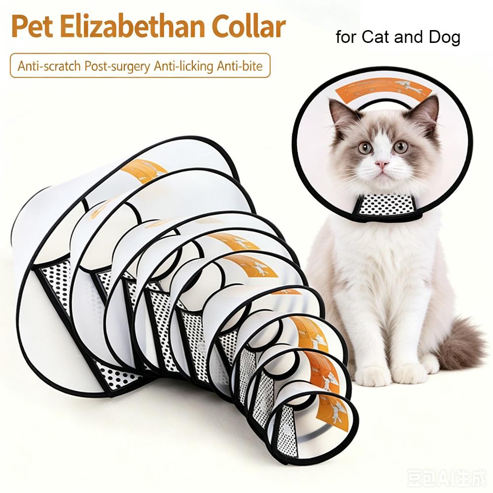 Pet Elizabeth Collar for Dogs Cats Anti-Bite Recovery Cone with Wound Healing Accessories Small To Large Puppy Grasping Ring