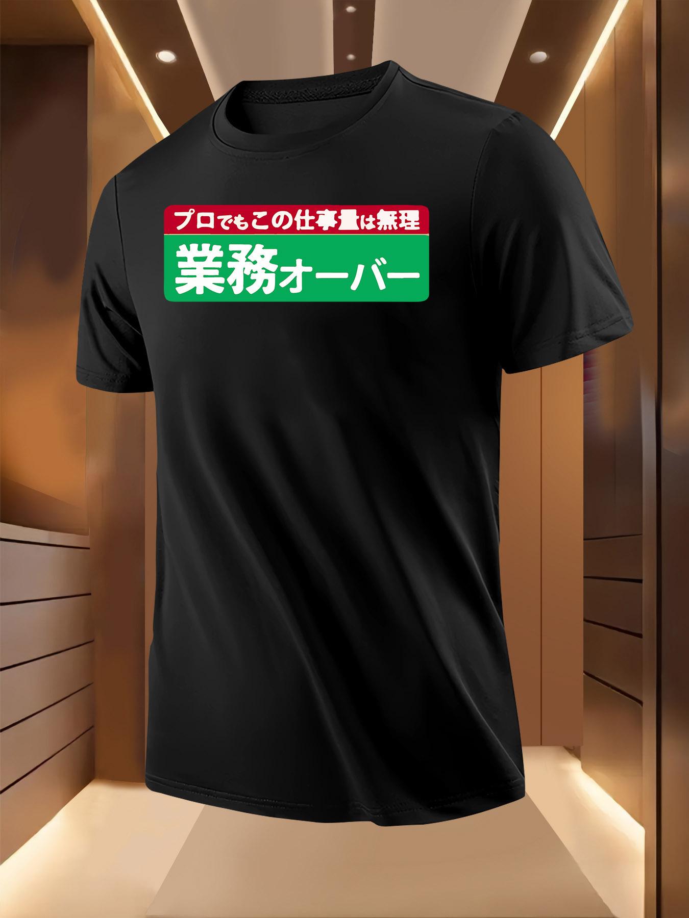 Business Overflow Warning Graphic Tshirt Graphic Tshirt -... XXXL