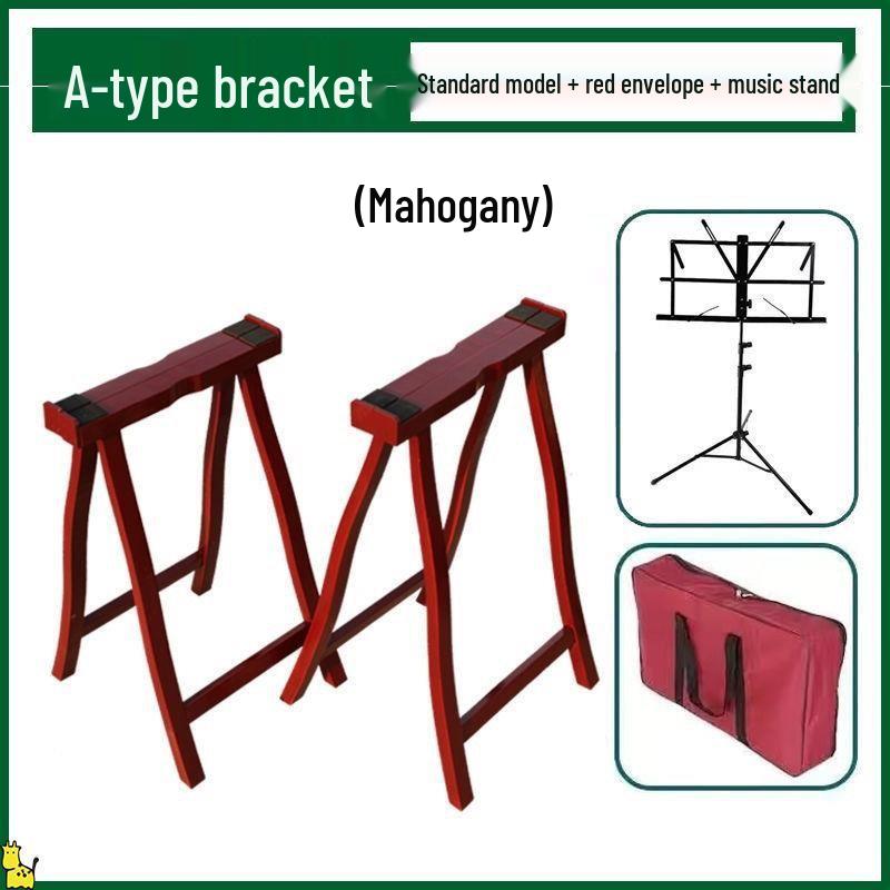 

Universal Foldable Solid Wood Guzheng Stand - Reinforced Portable Qin Leg Bracket