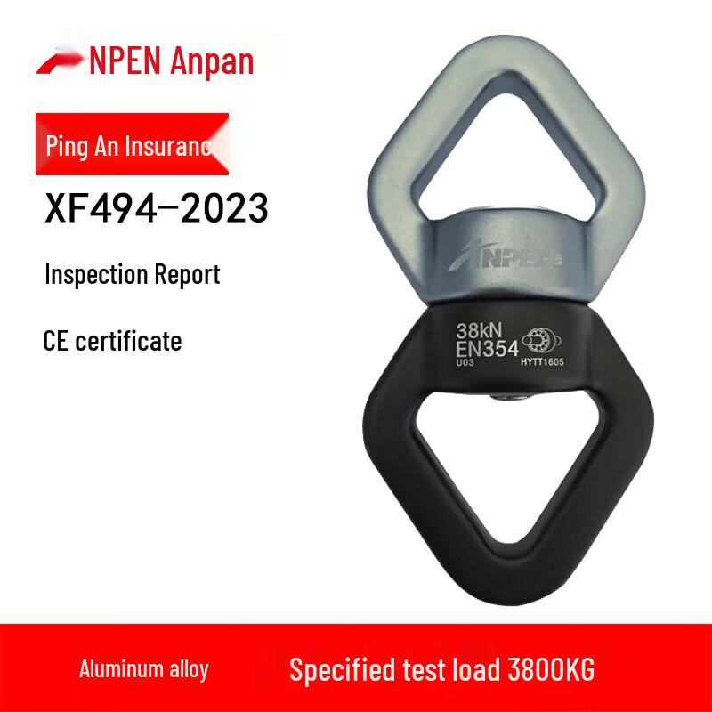 ANPEN Professional Climbing & Rescue Equipment