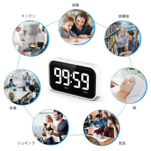 Kitchen Timer, Digital Learning Timer, Stopwatch, Interior Timer with Magnetic Display, Large Screen, Perfect for Cooking, Sports, Training, Home, Off