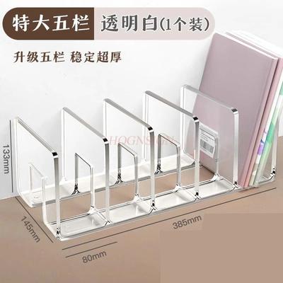 1pcs Acrylic Bookshelf, Book Stand, File Rack, Storage Box, Large Vertical Quadruple File Frame, Office Desktop Shelf