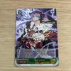 Used [Foil Stamped Sign] Weiss Schwarz Yukine Chris SP Symphogear
