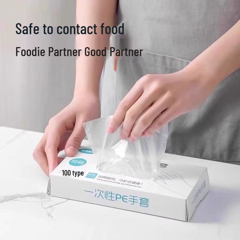 ZISIZ Thickened Disposable Paper Gloves