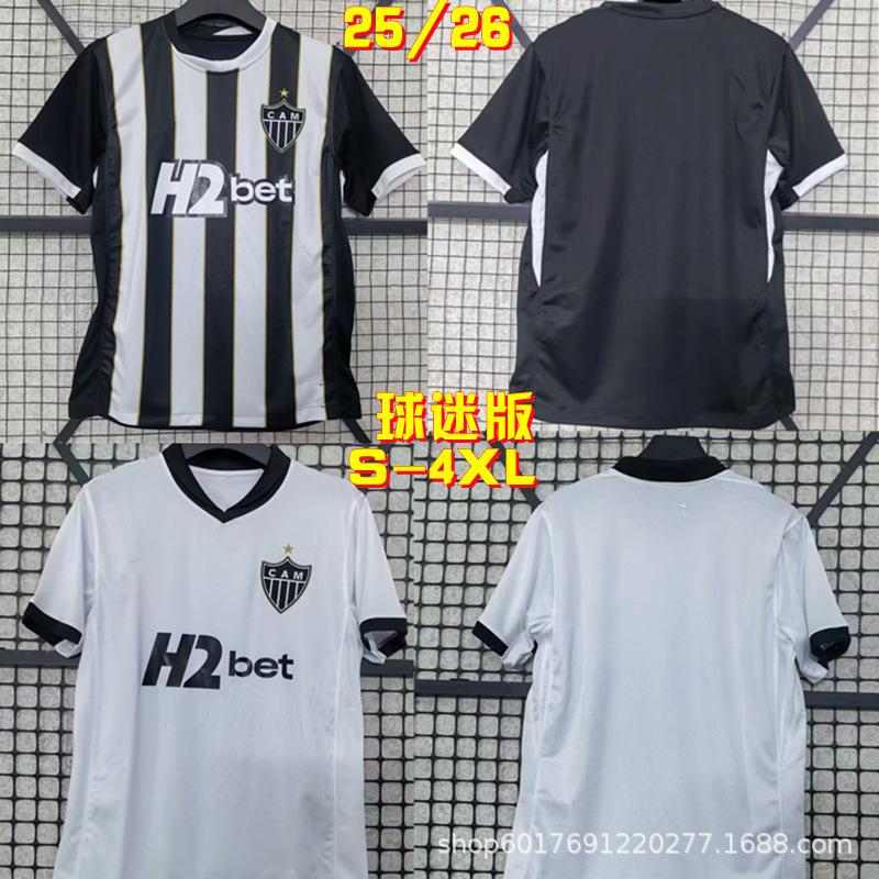 Mineiro Arena 26/27 Home & Away Jersey Fan Edition (S-4XL) Medium