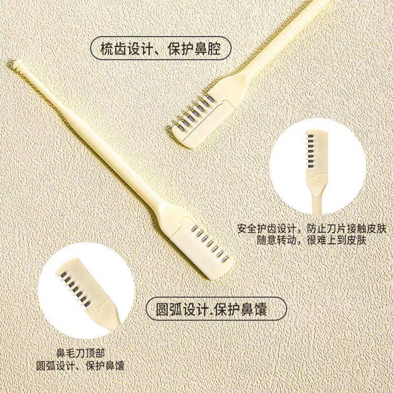 1/1/11Pcs Nose Hair Remover 161 Rotating Nasal Clippers Nose Hair Trimmer for Women Men Manual Nose Hair Trimme