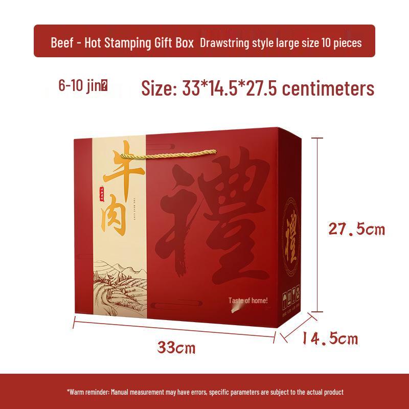 2025 Handheld Cured Meat Gift Box - Mid-Autumn Specialty, Sausage Cooked Food, Empty Box for 10 Pieces