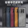 Applicable To Honor Magic1 Mobile Phone Case Huawei Play1T Sheep Papi 1 Extreme Edition Protective Case 1Pro All-inclusive 1 Male