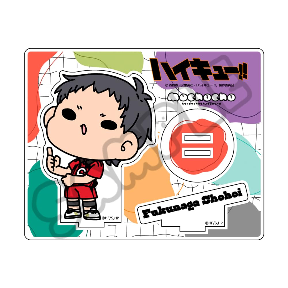 7th Acrylic Stand M OD "Haikyu!!" [Shohei Fukunaga] Everyone's Mochocho!