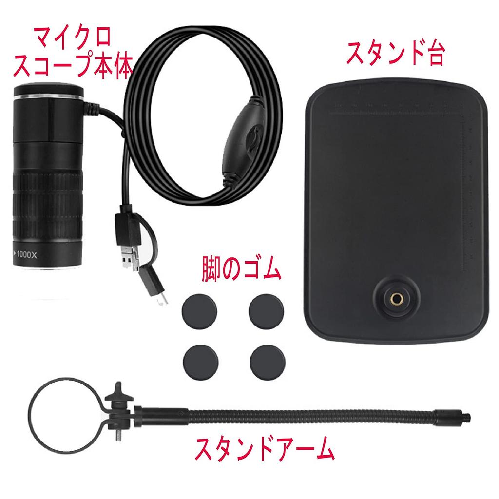 YRO Digital Microscope, USB Microscope with Stand, Dimmable Magnifier, LED Lighting, Easy Connection To PC and Smartphone (USB Connection)